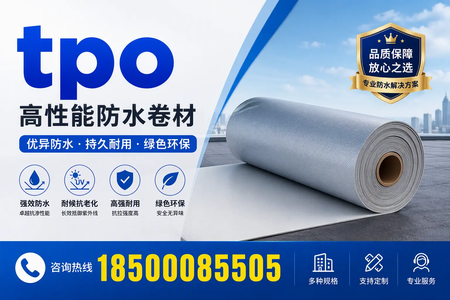 tpo行业趋势分析，海北企业应如何应对