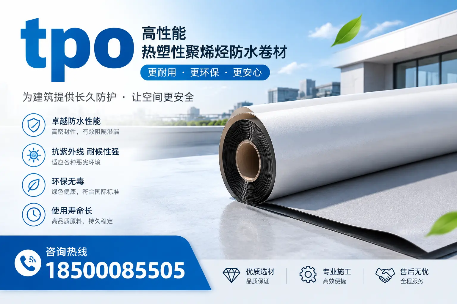 tpo产品质量评估标准，海北企业需掌握的关键要点